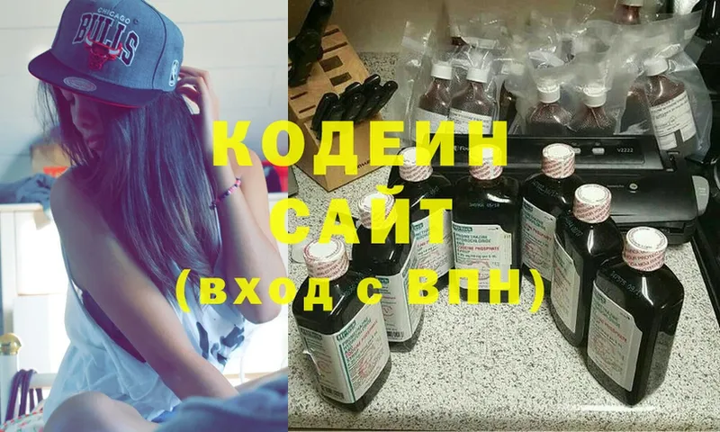 Кодеиновый сироп Lean Purple Drank  OMG сайт  Заполярный 