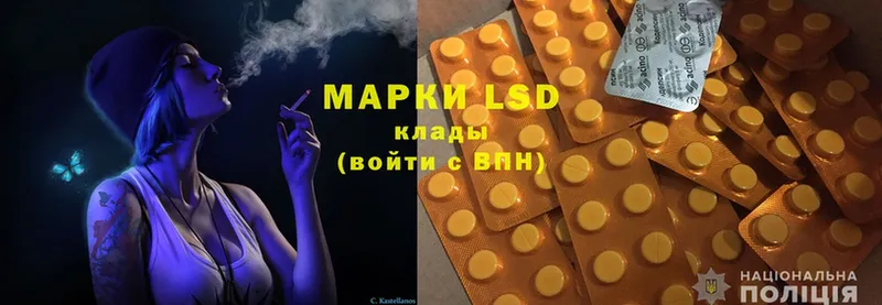 ЛСД экстази ecstasy Заполярный